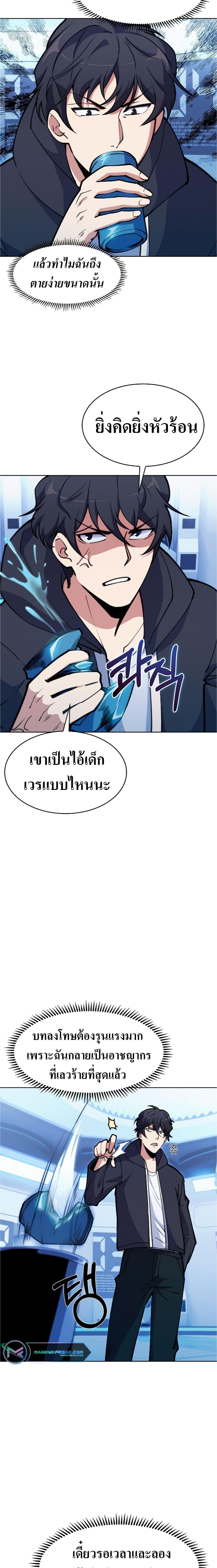 Manga-lc-com อ่านมังงะ อ่านการ์ตูน ออนไลน์ ฟรี I’m Going to Steal From Today ตอนที่ 1 2 3 4 5 6 7 8 9 10 11 12 13 14 ฟรี ไม่มีโฆษณา Manga-lc - อ่าน มังงะ อ่าน การ์ตูน ออนไลน์ อ่านมังงะ ฟรี