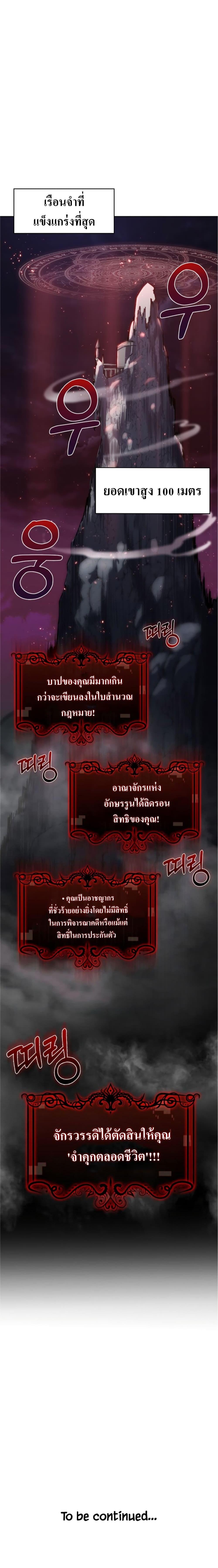 Manga-lc-com อ่านมังงะ อ่านการ์ตูน ออนไลน์ ฟรี I’m Going to Steal From Today ตอนที่ 1 2 3 4 5 6 7 8 9 10 11 12 13 14 ฟรี ไม่มีโฆษณา Manga-lc - อ่าน มังงะ อ่าน การ์ตูน ออนไลน์ อ่านมังงะ ฟรี