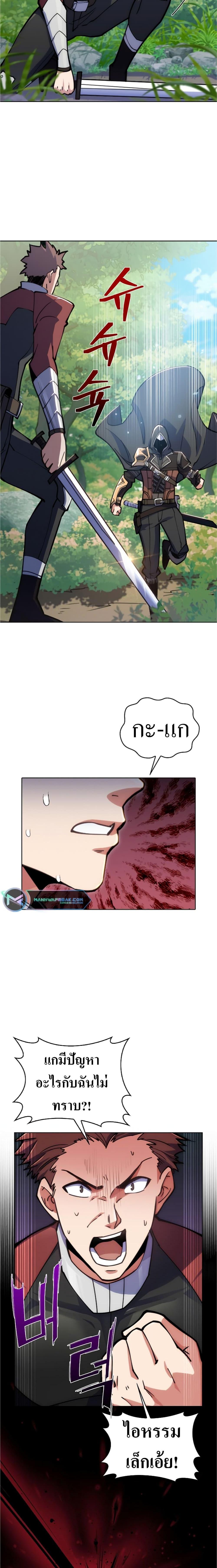 Manga-lc-com อ่านมังงะ อ่านการ์ตูน ออนไลน์ ฟรี I’m Going to Steal From Today ตอนที่ 1 2 3 4 5 6 7 8 9 10 11 12 13 14 ฟรี ไม่มีโฆษณา Manga-lc - อ่าน มังงะ อ่าน การ์ตูน ออนไลน์ อ่านมังงะ ฟรี