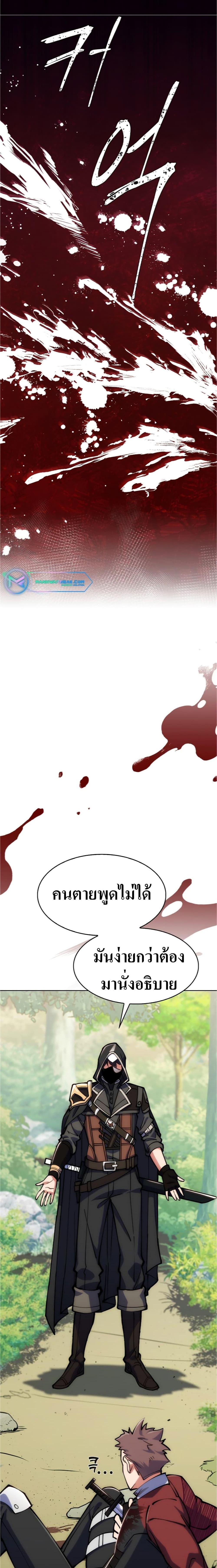 Manga-lc-com อ่านมังงะ อ่านการ์ตูน ออนไลน์ ฟรี I’m Going to Steal From Today ตอนที่ 1 2 3 4 5 6 7 8 9 10 11 12 13 14 ฟรี ไม่มีโฆษณา Manga-lc - อ่าน มังงะ อ่าน การ์ตูน ออนไลน์ อ่านมังงะ ฟรี