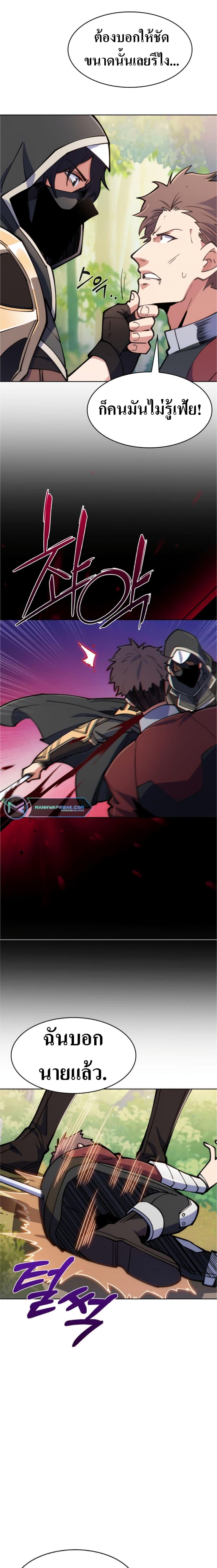 Manga-lc-com อ่านมังงะ อ่านการ์ตูน ออนไลน์ ฟรี I’m Going to Steal From Today ตอนที่ 1 2 3 4 5 6 7 8 9 10 11 12 13 14 ฟรี ไม่มีโฆษณา Manga-lc - อ่าน มังงะ อ่าน การ์ตูน ออนไลน์ อ่านมังงะ ฟรี