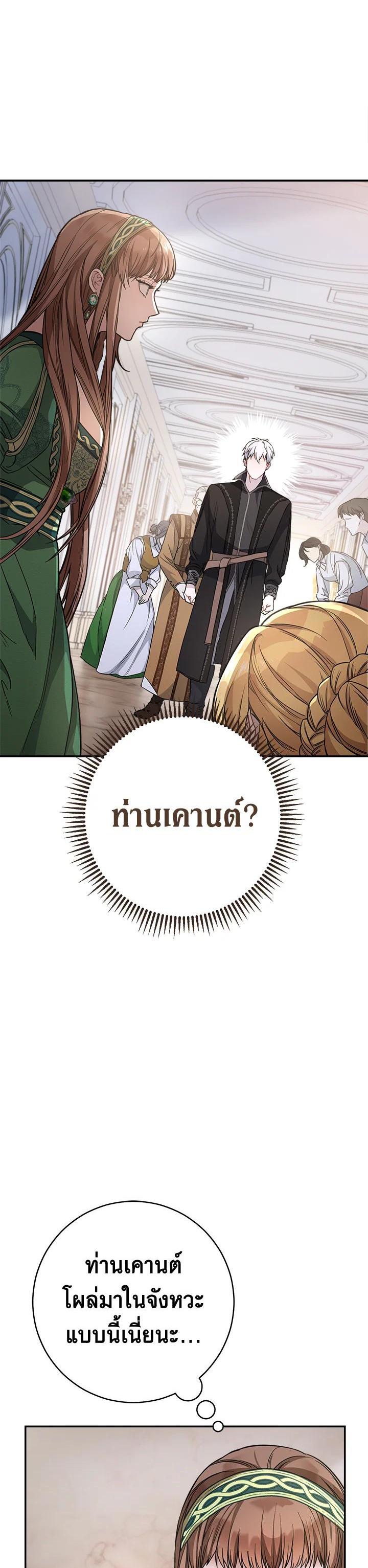 Manga-lc-com อ่านมังงะ อ่านการ์ตูน ออนไลน์ ฟรี Marriage of Convenience ตอนที่ 1 2 3 4 5 6 7 8 9 10 11 12 13 14 ฟรี ไม่มีโฆษณา Manga-lc - อ่าน มังงะ อ่าน การ์ตูน ออนไลน์ อ่านมังงะ ฟรี