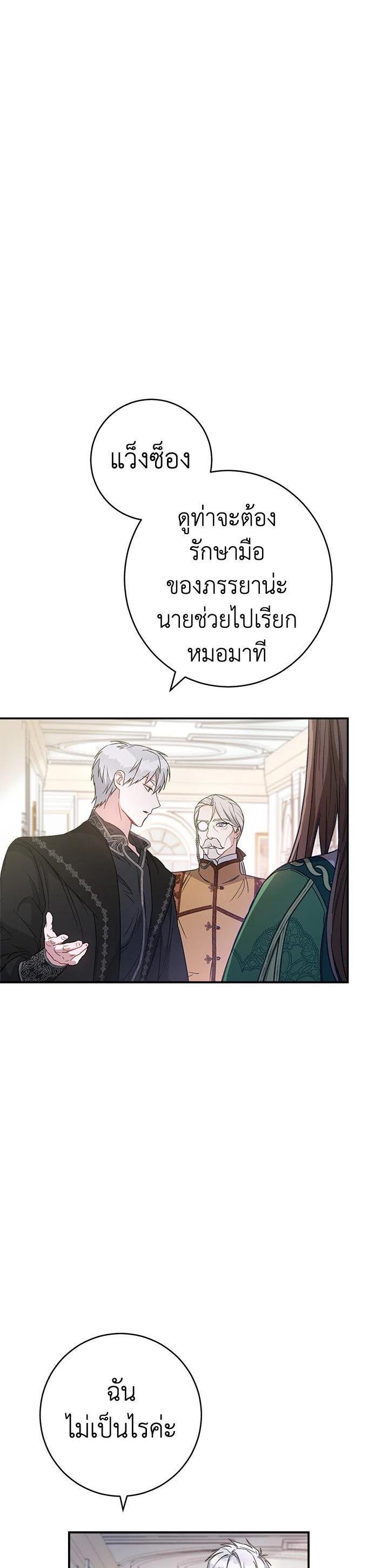 Manga-lc-com อ่านมังงะ อ่านการ์ตูน ออนไลน์ ฟรี Marriage of Convenience ตอนที่ 1 2 3 4 5 6 7 8 9 10 11 12 13 14 ฟรี ไม่มีโฆษณา Manga-lc - อ่าน มังงะ อ่าน การ์ตูน ออนไลน์ อ่านมังงะ ฟรี