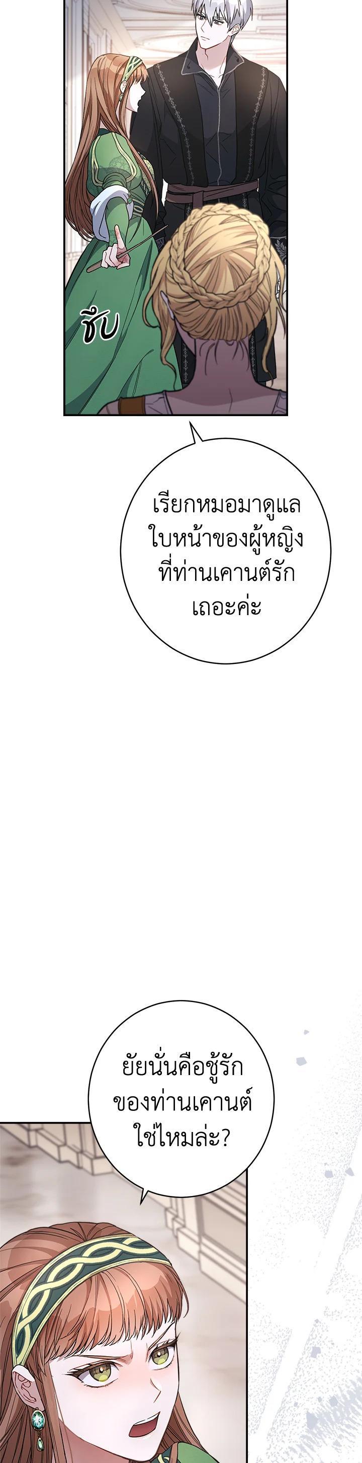 Manga-lc-com อ่านมังงะ อ่านการ์ตูน ออนไลน์ ฟรี Marriage of Convenience ตอนที่ 1 2 3 4 5 6 7 8 9 10 11 12 13 14 ฟรี ไม่มีโฆษณา Manga-lc - อ่าน มังงะ อ่าน การ์ตูน ออนไลน์ อ่านมังงะ ฟรี