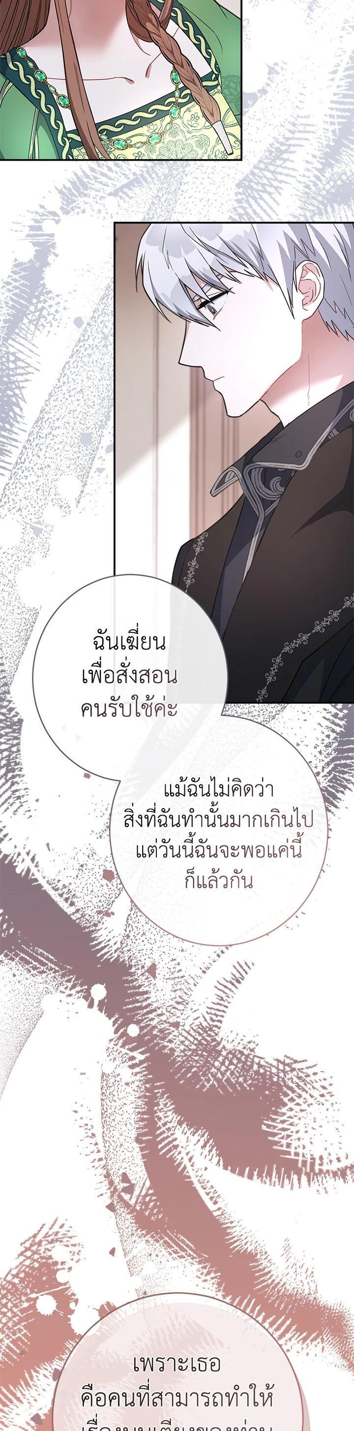 Manga-lc-com อ่านมังงะ อ่านการ์ตูน ออนไลน์ ฟรี Marriage of Convenience ตอนที่ 1 2 3 4 5 6 7 8 9 10 11 12 13 14 ฟรี ไม่มีโฆษณา Manga-lc - อ่าน มังงะ อ่าน การ์ตูน ออนไลน์ อ่านมังงะ ฟรี