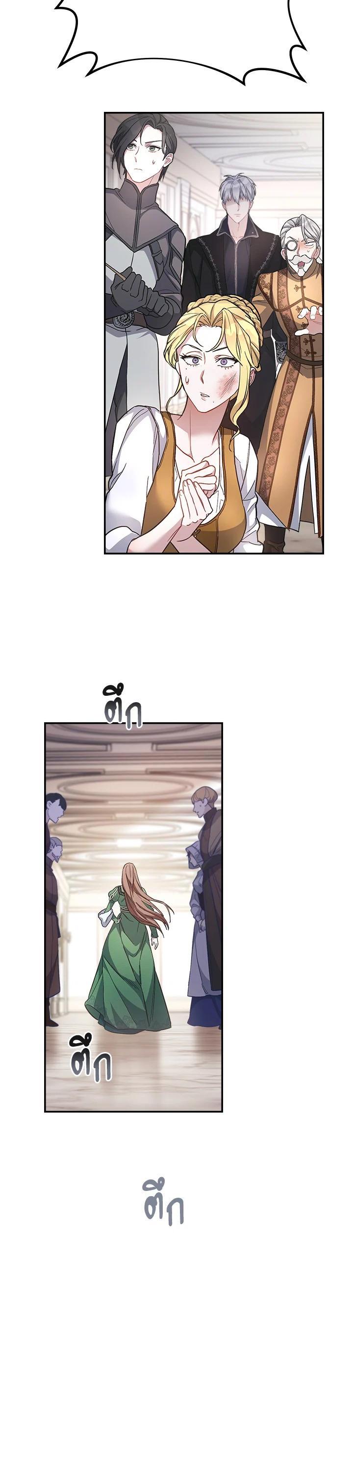 Manga-lc-com อ่านมังงะ อ่านการ์ตูน ออนไลน์ ฟรี Marriage of Convenience ตอนที่ 1 2 3 4 5 6 7 8 9 10 11 12 13 14 ฟรี ไม่มีโฆษณา Manga-lc - อ่าน มังงะ อ่าน การ์ตูน ออนไลน์ อ่านมังงะ ฟรี