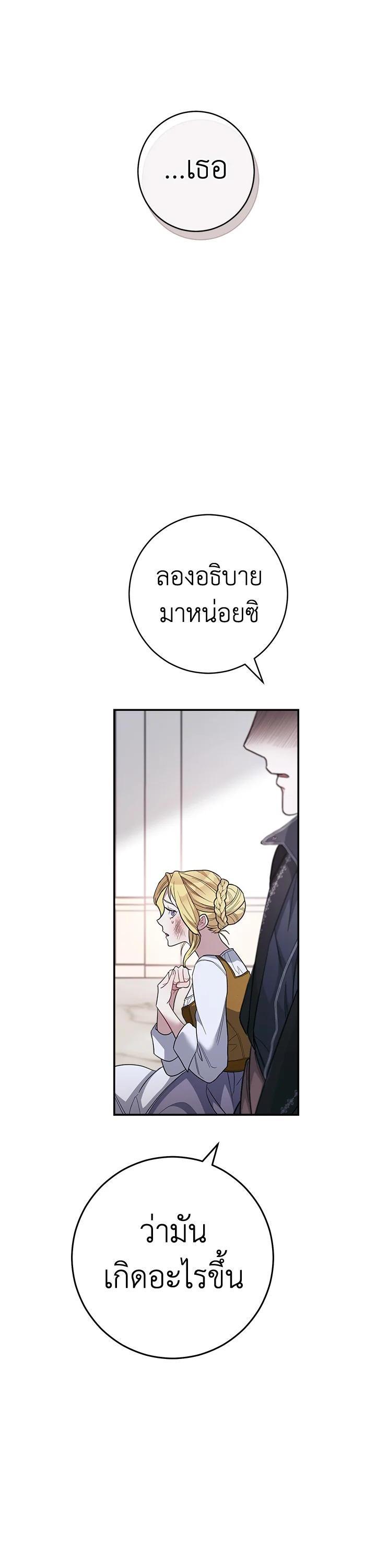 Manga-lc-com อ่านมังงะ อ่านการ์ตูน ออนไลน์ ฟรี Marriage of Convenience ตอนที่ 1 2 3 4 5 6 7 8 9 10 11 12 13 14 ฟรี ไม่มีโฆษณา Manga-lc - อ่าน มังงะ อ่าน การ์ตูน ออนไลน์ อ่านมังงะ ฟรี