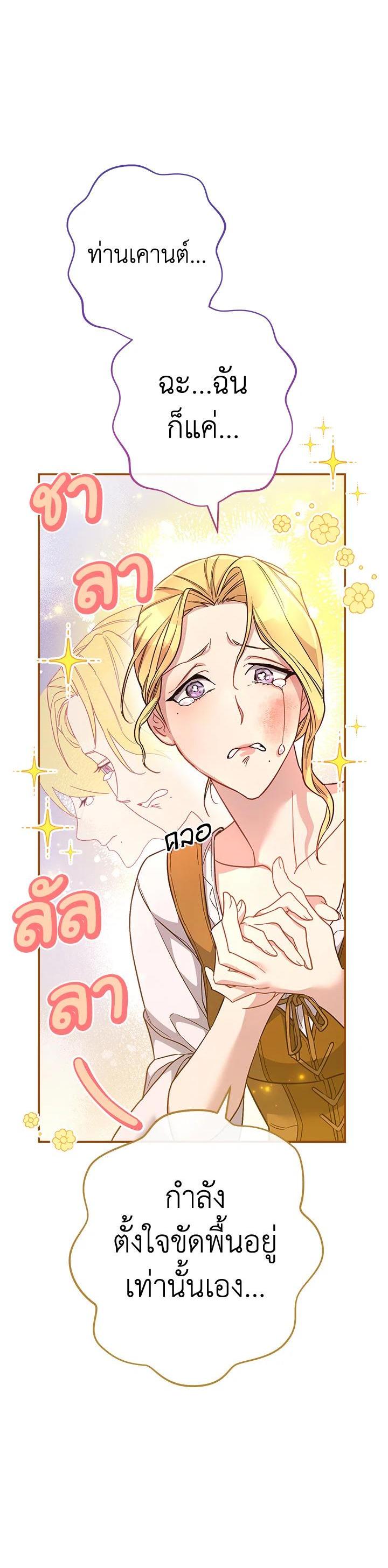 Manga-lc-com อ่านมังงะ อ่านการ์ตูน ออนไลน์ ฟรี Marriage of Convenience ตอนที่ 1 2 3 4 5 6 7 8 9 10 11 12 13 14 ฟรี ไม่มีโฆษณา Manga-lc - อ่าน มังงะ อ่าน การ์ตูน ออนไลน์ อ่านมังงะ ฟรี