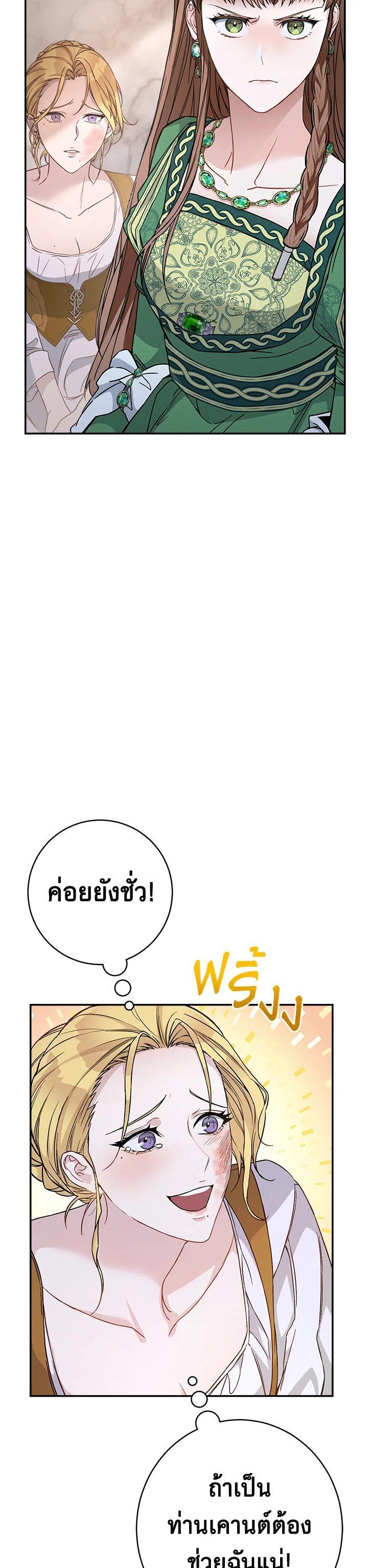 Manga-lc-com อ่านมังงะ อ่านการ์ตูน ออนไลน์ ฟรี Marriage of Convenience ตอนที่ 1 2 3 4 5 6 7 8 9 10 11 12 13 14 ฟรี ไม่มีโฆษณา Manga-lc - อ่าน มังงะ อ่าน การ์ตูน ออนไลน์ อ่านมังงะ ฟรี