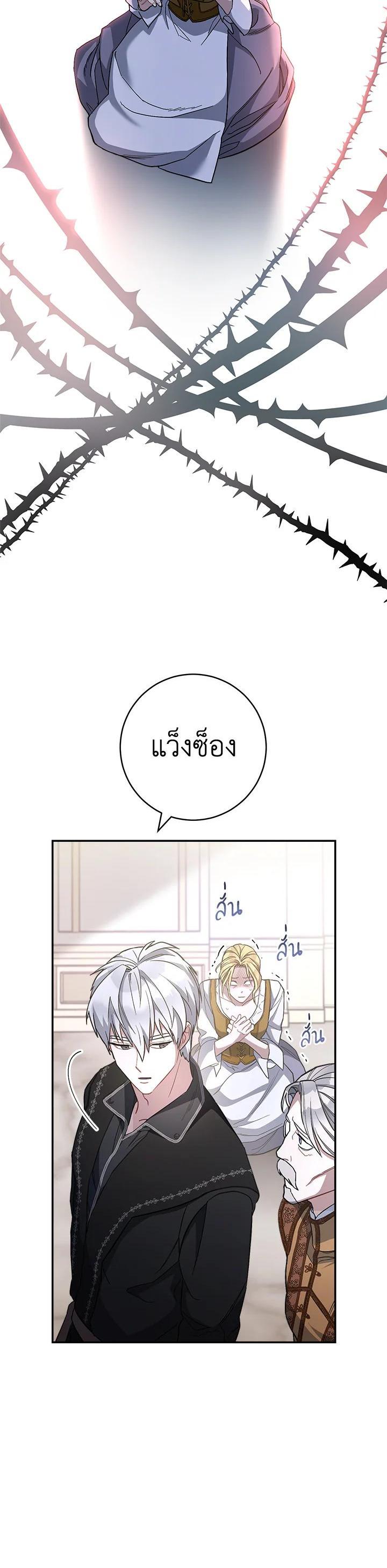 Manga-lc-com อ่านมังงะ อ่านการ์ตูน ออนไลน์ ฟรี Marriage of Convenience ตอนที่ 1 2 3 4 5 6 7 8 9 10 11 12 13 14 ฟรี ไม่มีโฆษณา Manga-lc - อ่าน มังงะ อ่าน การ์ตูน ออนไลน์ อ่านมังงะ ฟรี