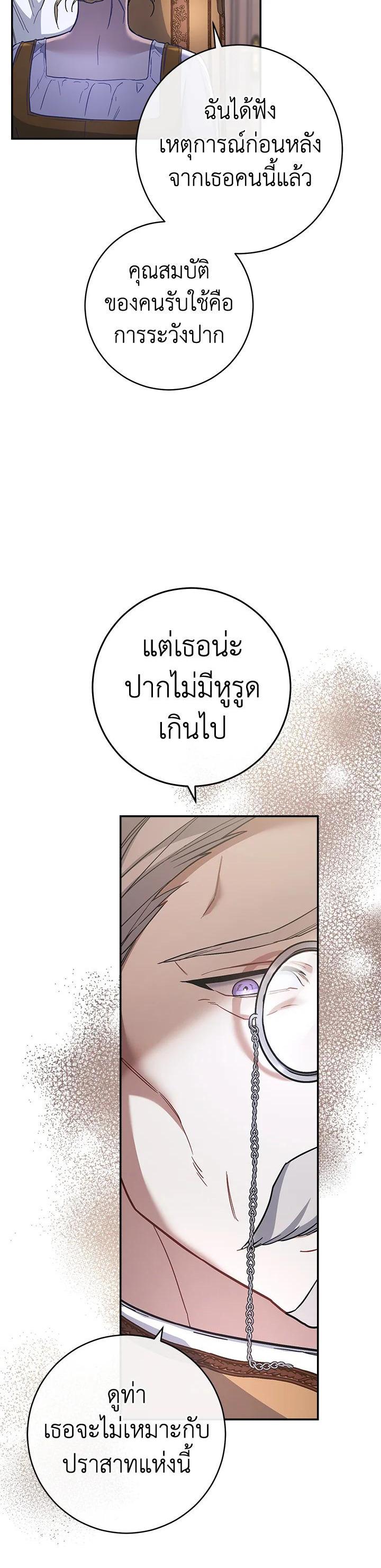 Manga-lc-com อ่านมังงะ อ่านการ์ตูน ออนไลน์ ฟรี Marriage of Convenience ตอนที่ 1 2 3 4 5 6 7 8 9 10 11 12 13 14 ฟรี ไม่มีโฆษณา Manga-lc - อ่าน มังงะ อ่าน การ์ตูน ออนไลน์ อ่านมังงะ ฟรี
