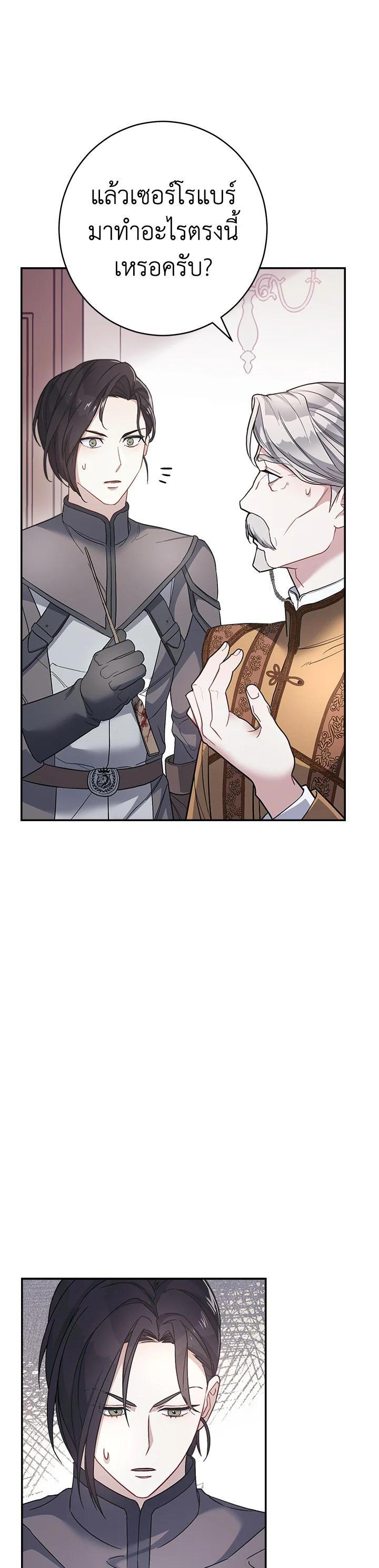 Manga-lc-com อ่านมังงะ อ่านการ์ตูน ออนไลน์ ฟรี Marriage of Convenience ตอนที่ 1 2 3 4 5 6 7 8 9 10 11 12 13 14 ฟรี ไม่มีโฆษณา Manga-lc - อ่าน มังงะ อ่าน การ์ตูน ออนไลน์ อ่านมังงะ ฟรี