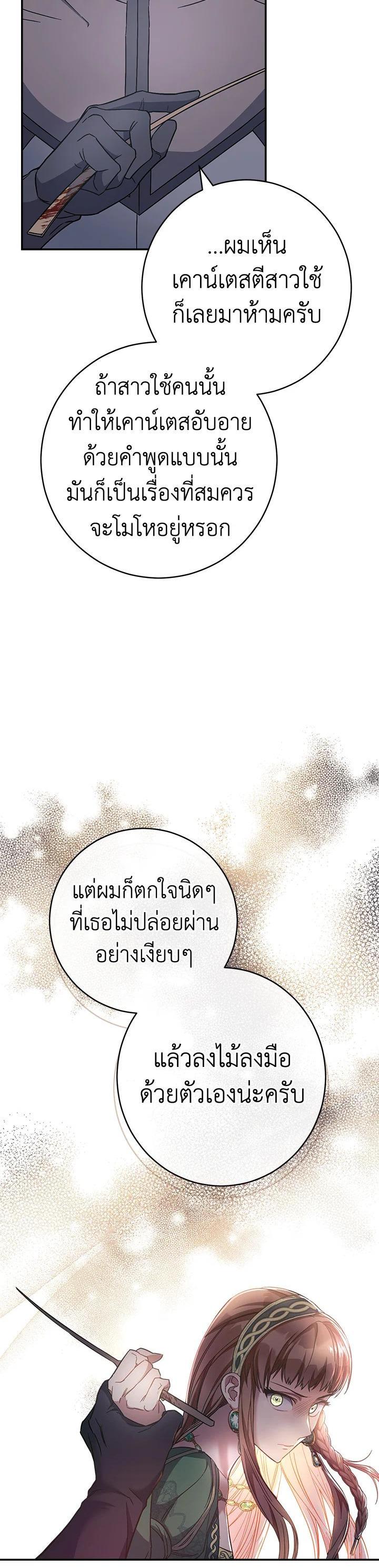 Manga-lc-com อ่านมังงะ อ่านการ์ตูน ออนไลน์ ฟรี Marriage of Convenience ตอนที่ 1 2 3 4 5 6 7 8 9 10 11 12 13 14 ฟรี ไม่มีโฆษณา Manga-lc - อ่าน มังงะ อ่าน การ์ตูน ออนไลน์ อ่านมังงะ ฟรี
