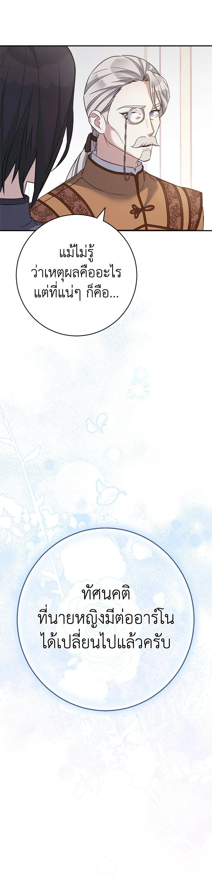 Manga-lc-com อ่านมังงะ อ่านการ์ตูน ออนไลน์ ฟรี Marriage of Convenience ตอนที่ 1 2 3 4 5 6 7 8 9 10 11 12 13 14 ฟรี ไม่มีโฆษณา Manga-lc - อ่าน มังงะ อ่าน การ์ตูน ออนไลน์ อ่านมังงะ ฟรี