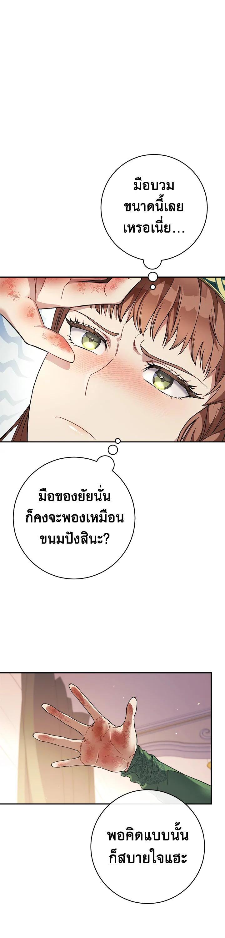Manga-lc-com อ่านมังงะ อ่านการ์ตูน ออนไลน์ ฟรี Marriage of Convenience ตอนที่ 1 2 3 4 5 6 7 8 9 10 11 12 13 14 ฟรี ไม่มีโฆษณา Manga-lc - อ่าน มังงะ อ่าน การ์ตูน ออนไลน์ อ่านมังงะ ฟรี