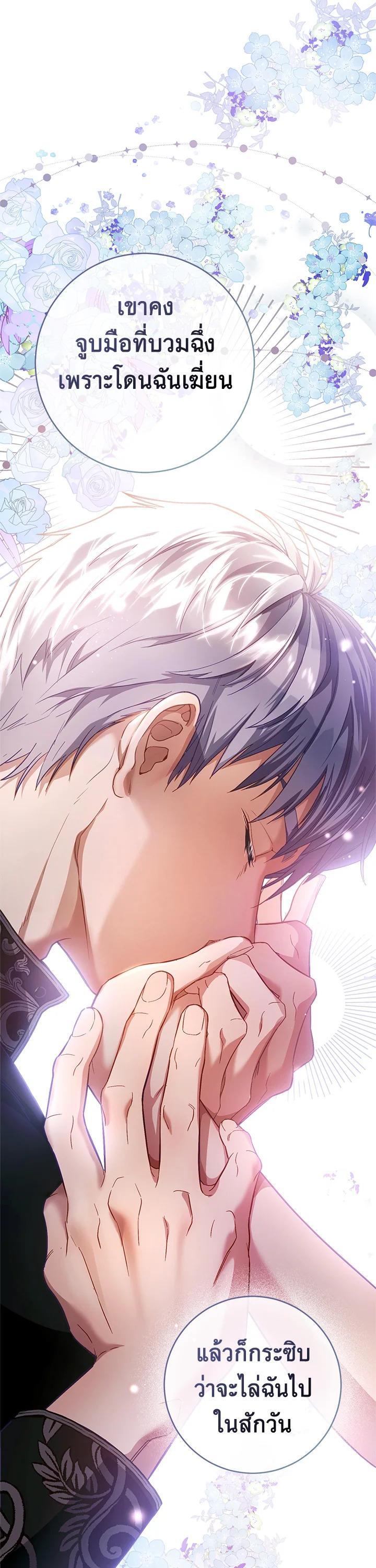 Manga-lc-com อ่านมังงะ อ่านการ์ตูน ออนไลน์ ฟรี Marriage of Convenience ตอนที่ 1 2 3 4 5 6 7 8 9 10 11 12 13 14 ฟรี ไม่มีโฆษณา Manga-lc - อ่าน มังงะ อ่าน การ์ตูน ออนไลน์ อ่านมังงะ ฟรี