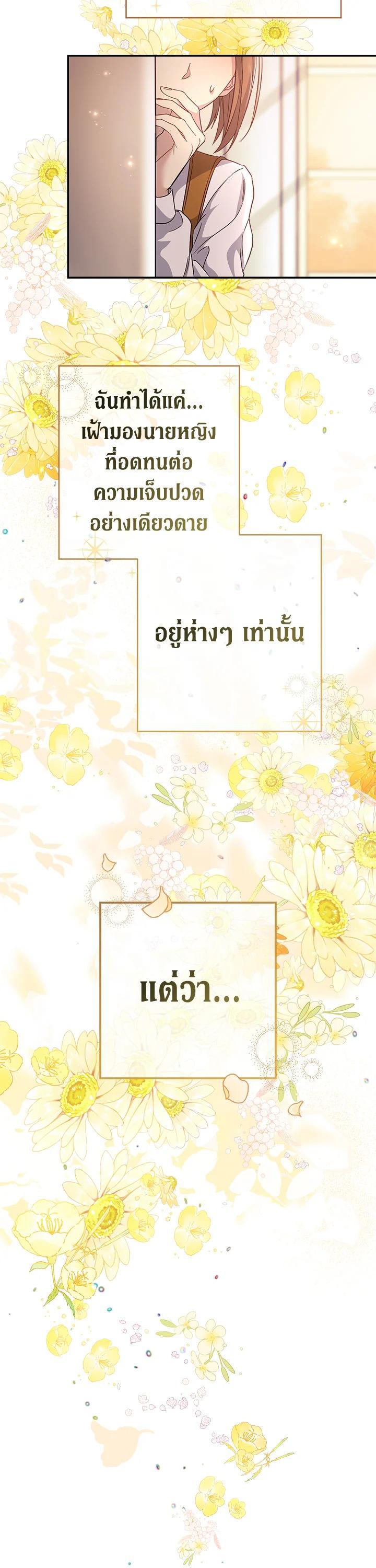 Manga-lc-com อ่านมังงะ อ่านการ์ตูน ออนไลน์ ฟรี Marriage of Convenience ตอนที่ 1 2 3 4 5 6 7 8 9 10 11 12 13 14 ฟรี ไม่มีโฆษณา Manga-lc - อ่าน มังงะ อ่าน การ์ตูน ออนไลน์ อ่านมังงะ ฟรี