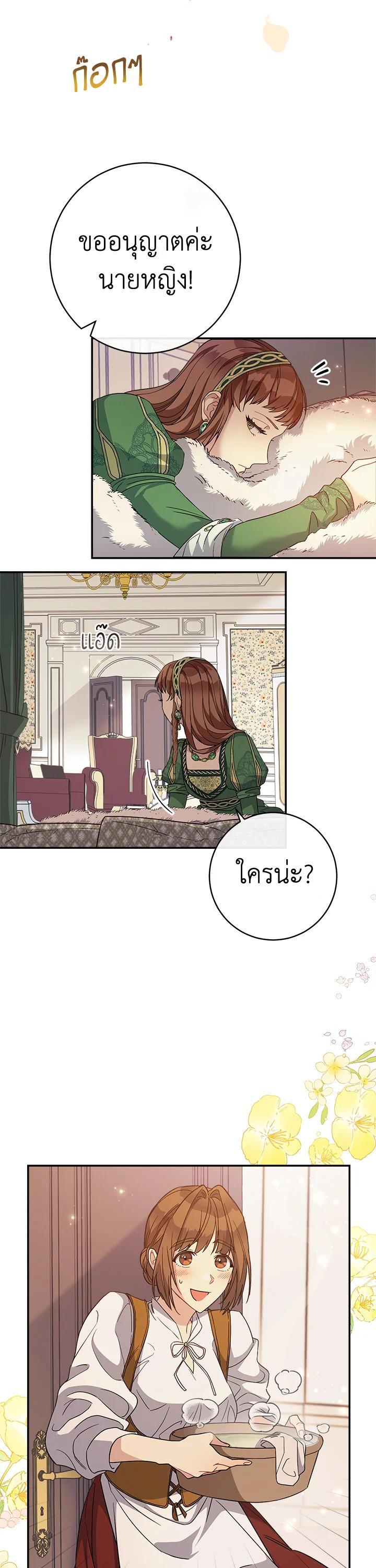 Manga-lc-com อ่านมังงะ อ่านการ์ตูน ออนไลน์ ฟรี Marriage of Convenience ตอนที่ 1 2 3 4 5 6 7 8 9 10 11 12 13 14 ฟรี ไม่มีโฆษณา Manga-lc - อ่าน มังงะ อ่าน การ์ตูน ออนไลน์ อ่านมังงะ ฟรี