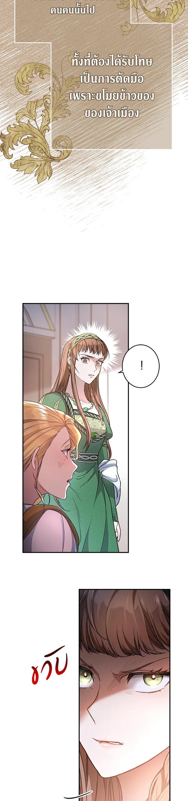 Manga-lc-com อ่านมังงะ อ่านการ์ตูน ออนไลน์ ฟรี Marriage of Convenience ตอนที่ 1 2 3 4 5 6 7 8 9 10 11 12 13 14 ฟรี ไม่มีโฆษณา Manga-lc - อ่าน มังงะ อ่าน การ์ตูน ออนไลน์ อ่านมังงะ ฟรี