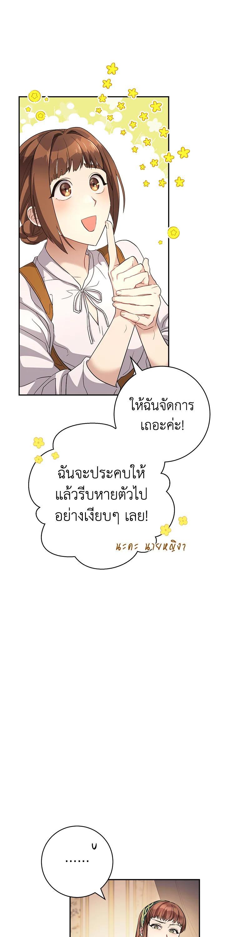 Manga-lc-com อ่านมังงะ อ่านการ์ตูน ออนไลน์ ฟรี Marriage of Convenience ตอนที่ 1 2 3 4 5 6 7 8 9 10 11 12 13 14 ฟรี ไม่มีโฆษณา Manga-lc - อ่าน มังงะ อ่าน การ์ตูน ออนไลน์ อ่านมังงะ ฟรี