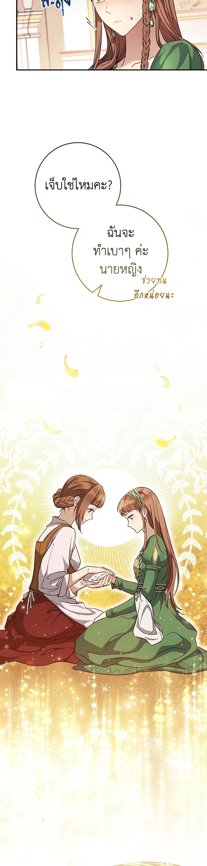 Manga-lc-com อ่านมังงะ อ่านการ์ตูน ออนไลน์ ฟรี Marriage of Convenience ตอนที่ 1 2 3 4 5 6 7 8 9 10 11 12 13 14 ฟรี ไม่มีโฆษณา Manga-lc - อ่าน มังงะ อ่าน การ์ตูน ออนไลน์ อ่านมังงะ ฟรี