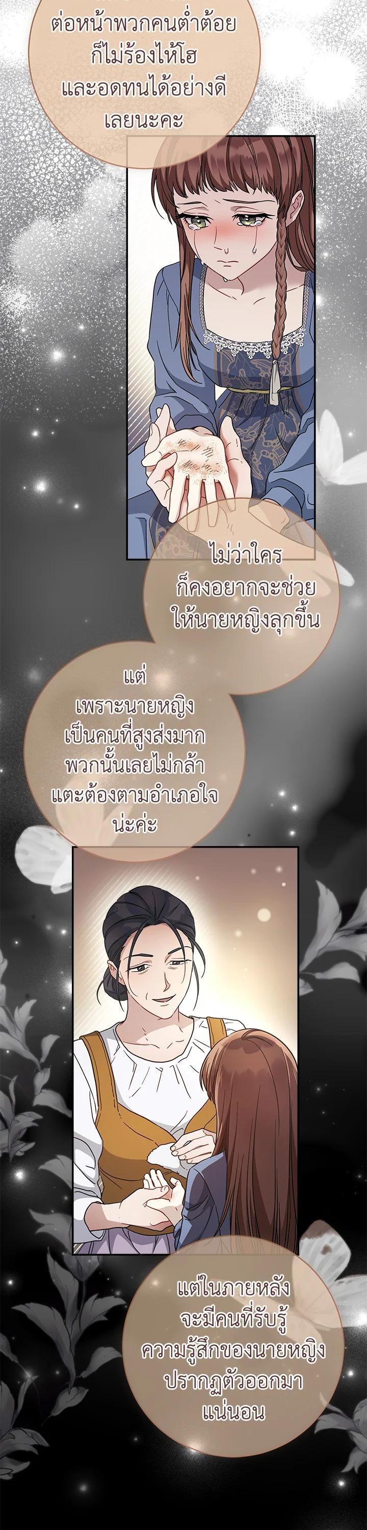Manga-lc-com อ่านมังงะ อ่านการ์ตูน ออนไลน์ ฟรี Marriage of Convenience ตอนที่ 1 2 3 4 5 6 7 8 9 10 11 12 13 14 ฟรี ไม่มีโฆษณา Manga-lc - อ่าน มังงะ อ่าน การ์ตูน ออนไลน์ อ่านมังงะ ฟรี