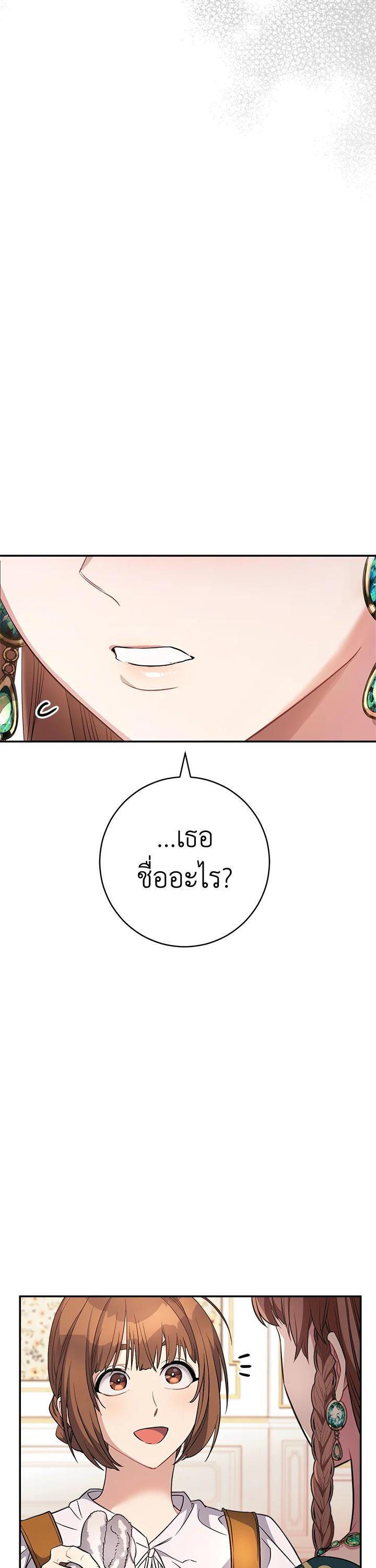 Manga-lc-com อ่านมังงะ อ่านการ์ตูน ออนไลน์ ฟรี Marriage of Convenience ตอนที่ 1 2 3 4 5 6 7 8 9 10 11 12 13 14 ฟรี ไม่มีโฆษณา Manga-lc - อ่าน มังงะ อ่าน การ์ตูน ออนไลน์ อ่านมังงะ ฟรี