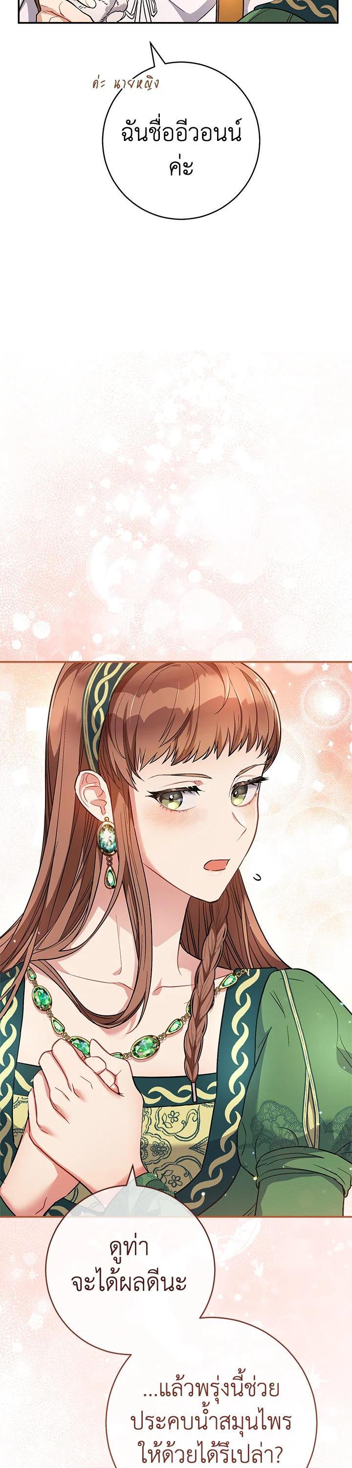 Manga-lc-com อ่านมังงะ อ่านการ์ตูน ออนไลน์ ฟรี Marriage of Convenience ตอนที่ 1 2 3 4 5 6 7 8 9 10 11 12 13 14 ฟรี ไม่มีโฆษณา Manga-lc - อ่าน มังงะ อ่าน การ์ตูน ออนไลน์ อ่านมังงะ ฟรี