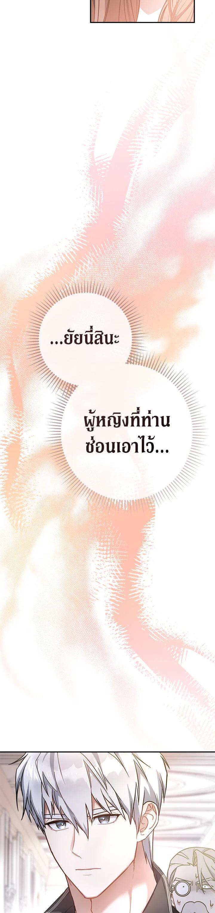 Manga-lc-com อ่านมังงะ อ่านการ์ตูน ออนไลน์ ฟรี Marriage of Convenience ตอนที่ 1 2 3 4 5 6 7 8 9 10 11 12 13 14 ฟรี ไม่มีโฆษณา Manga-lc - อ่าน มังงะ อ่าน การ์ตูน ออนไลน์ อ่านมังงะ ฟรี