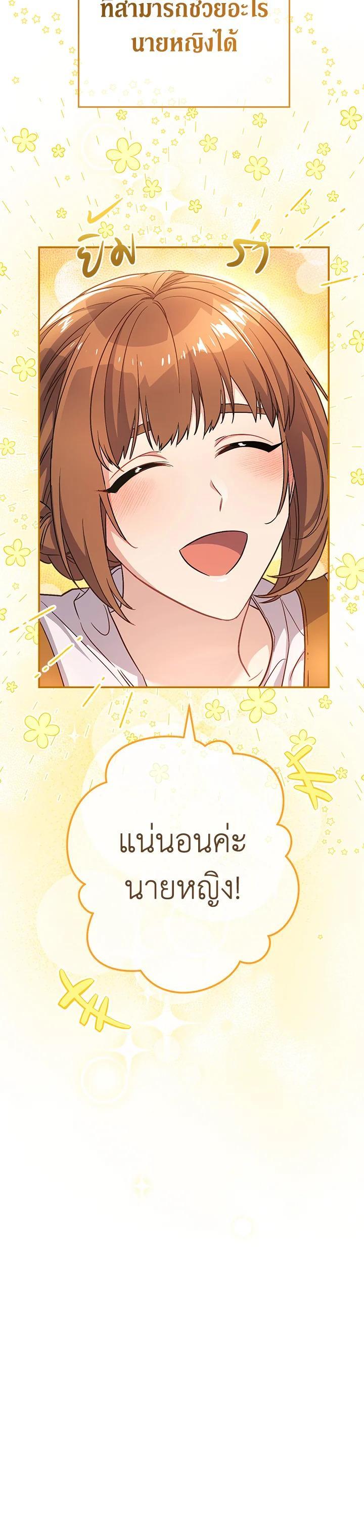 Manga-lc-com อ่านมังงะ อ่านการ์ตูน ออนไลน์ ฟรี Marriage of Convenience ตอนที่ 1 2 3 4 5 6 7 8 9 10 11 12 13 14 ฟรี ไม่มีโฆษณา Manga-lc - อ่าน มังงะ อ่าน การ์ตูน ออนไลน์ อ่านมังงะ ฟรี