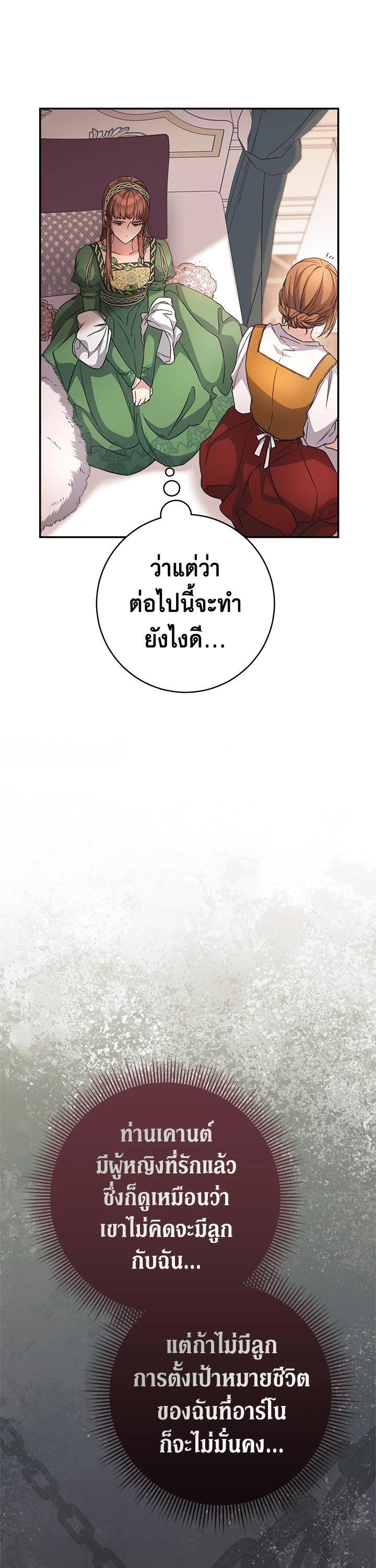 Manga-lc-com อ่านมังงะ อ่านการ์ตูน ออนไลน์ ฟรี Marriage of Convenience ตอนที่ 1 2 3 4 5 6 7 8 9 10 11 12 13 14 ฟรี ไม่มีโฆษณา Manga-lc - อ่าน มังงะ อ่าน การ์ตูน ออนไลน์ อ่านมังงะ ฟรี