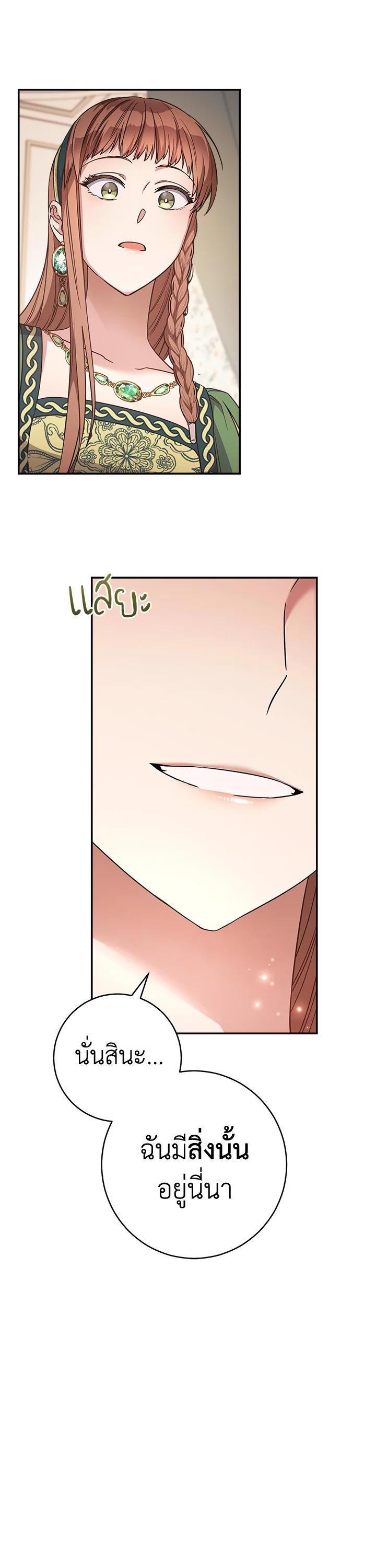 Manga-lc-com อ่านมังงะ อ่านการ์ตูน ออนไลน์ ฟรี Marriage of Convenience ตอนที่ 1 2 3 4 5 6 7 8 9 10 11 12 13 14 ฟรี ไม่มีโฆษณา Manga-lc - อ่าน มังงะ อ่าน การ์ตูน ออนไลน์ อ่านมังงะ ฟรี