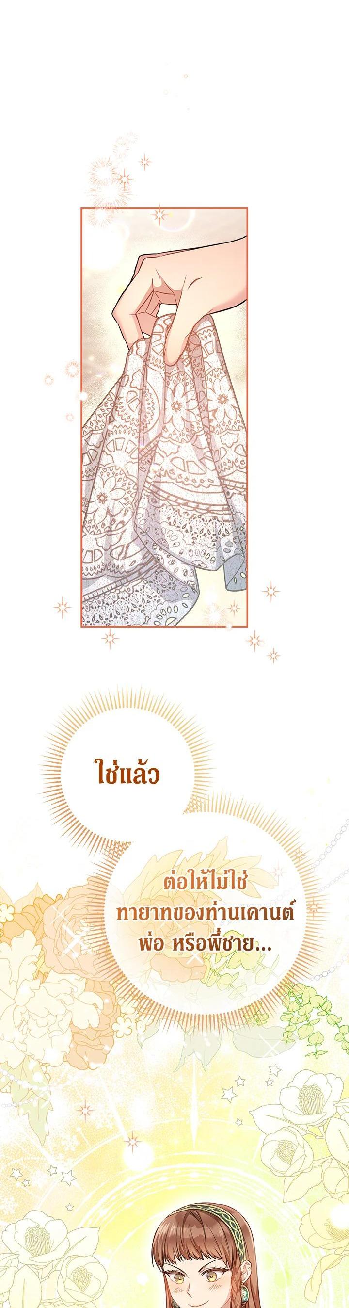 Manga-lc-com อ่านมังงะ อ่านการ์ตูน ออนไลน์ ฟรี Marriage of Convenience ตอนที่ 1 2 3 4 5 6 7 8 9 10 11 12 13 14 ฟรี ไม่มีโฆษณา Manga-lc - อ่าน มังงะ อ่าน การ์ตูน ออนไลน์ อ่านมังงะ ฟรี