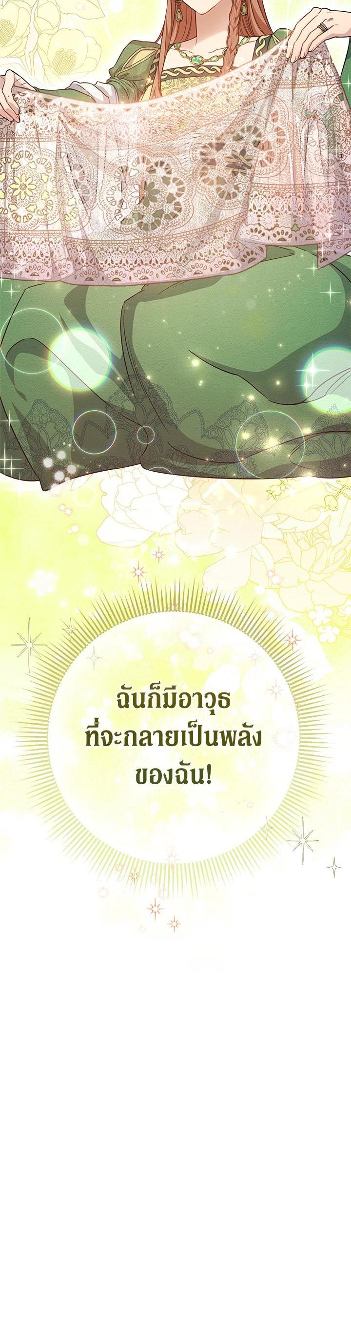Manga-lc-com อ่านมังงะ อ่านการ์ตูน ออนไลน์ ฟรี Marriage of Convenience ตอนที่ 1 2 3 4 5 6 7 8 9 10 11 12 13 14 ฟรี ไม่มีโฆษณา Manga-lc - อ่าน มังงะ อ่าน การ์ตูน ออนไลน์ อ่านมังงะ ฟรี