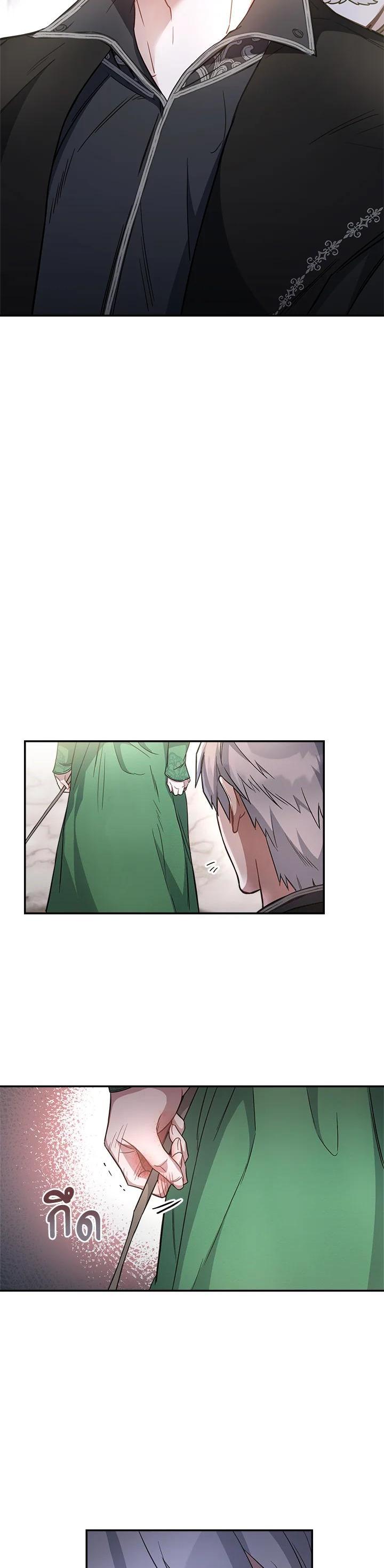 Manga-lc-com อ่านมังงะ อ่านการ์ตูน ออนไลน์ ฟรี Marriage of Convenience ตอนที่ 1 2 3 4 5 6 7 8 9 10 11 12 13 14 ฟรี ไม่มีโฆษณา Manga-lc - อ่าน มังงะ อ่าน การ์ตูน ออนไลน์ อ่านมังงะ ฟรี