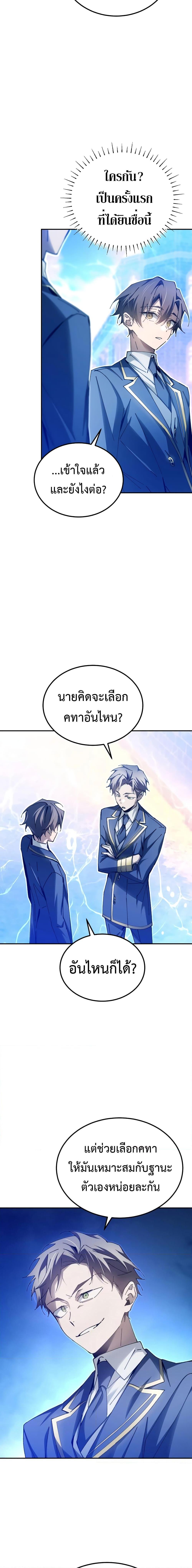 Manga-lc-com อ่านมังงะ อ่านการ์ตูน ออนไลน์ ฟรี Magic Academy’s Genius Blinker ตอนที่ 1 2 3 4 5 6 7 8 9 10 11 12 13 14 ฟรี ไม่มีโฆษณา Manga-lc - อ่าน มังงะ อ่าน การ์ตูน ออนไลน์ อ่านมังงะ ฟรี