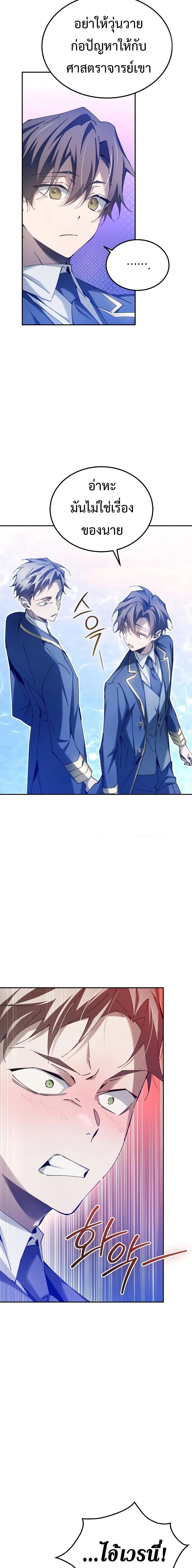 Manga-lc-com อ่านมังงะ อ่านการ์ตูน ออนไลน์ ฟรี Magic Academy’s Genius Blinker ตอนที่ 1 2 3 4 5 6 7 8 9 10 11 12 13 14 ฟรี ไม่มีโฆษณา Manga-lc - อ่าน มังงะ อ่าน การ์ตูน ออนไลน์ อ่านมังงะ ฟรี