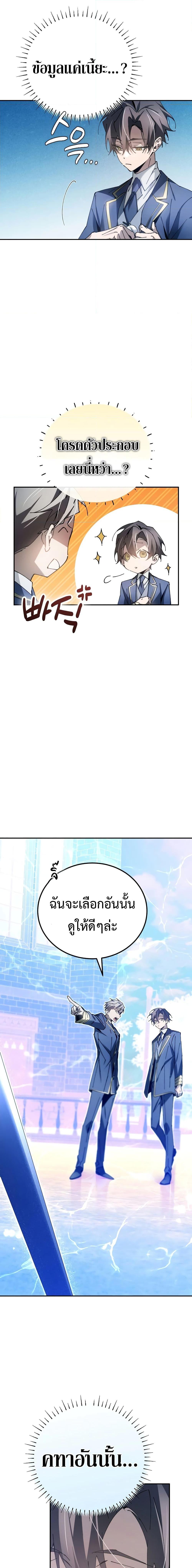 Manga-lc-com อ่านมังงะ อ่านการ์ตูน ออนไลน์ ฟรี Magic Academy’s Genius Blinker ตอนที่ 1 2 3 4 5 6 7 8 9 10 11 12 13 14 ฟรี ไม่มีโฆษณา Manga-lc - อ่าน มังงะ อ่าน การ์ตูน ออนไลน์ อ่านมังงะ ฟรี