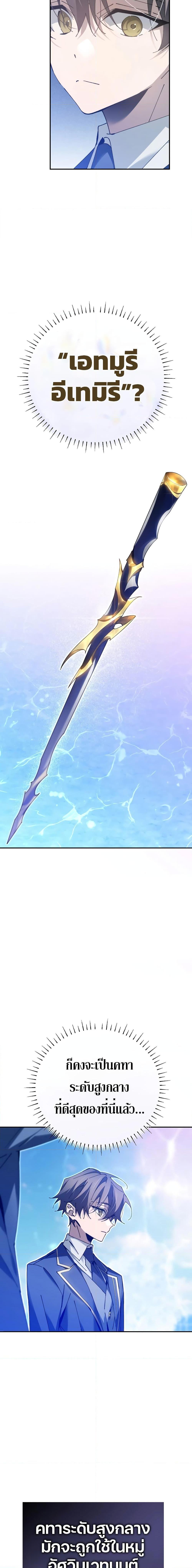 Manga-lc-com อ่านมังงะ อ่านการ์ตูน ออนไลน์ ฟรี Magic Academy’s Genius Blinker ตอนที่ 1 2 3 4 5 6 7 8 9 10 11 12 13 14 ฟรี ไม่มีโฆษณา Manga-lc - อ่าน มังงะ อ่าน การ์ตูน ออนไลน์ อ่านมังงะ ฟรี