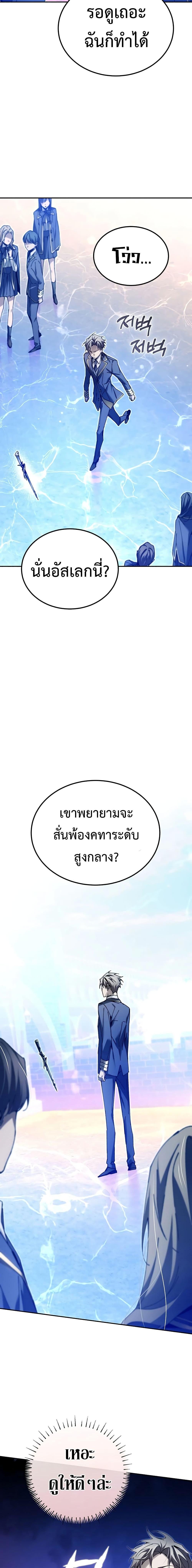 Manga-lc-com อ่านมังงะ อ่านการ์ตูน ออนไลน์ ฟรี Magic Academy’s Genius Blinker ตอนที่ 1 2 3 4 5 6 7 8 9 10 11 12 13 14 ฟรี ไม่มีโฆษณา Manga-lc - อ่าน มังงะ อ่าน การ์ตูน ออนไลน์ อ่านมังงะ ฟรี