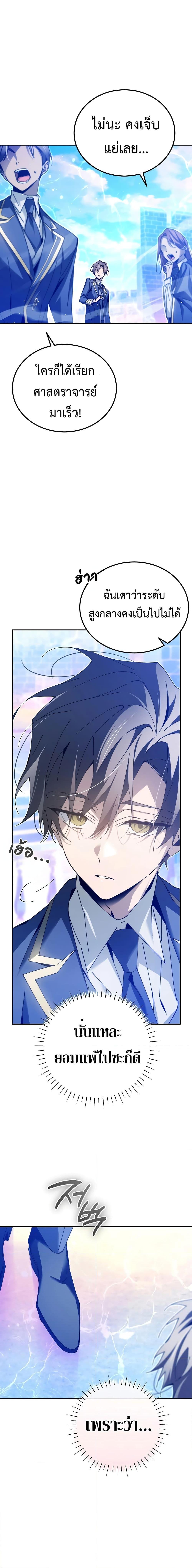 Manga-lc-com อ่านมังงะ อ่านการ์ตูน ออนไลน์ ฟรี Magic Academy’s Genius Blinker ตอนที่ 1 2 3 4 5 6 7 8 9 10 11 12 13 14 ฟรี ไม่มีโฆษณา Manga-lc - อ่าน มังงะ อ่าน การ์ตูน ออนไลน์ อ่านมังงะ ฟรี