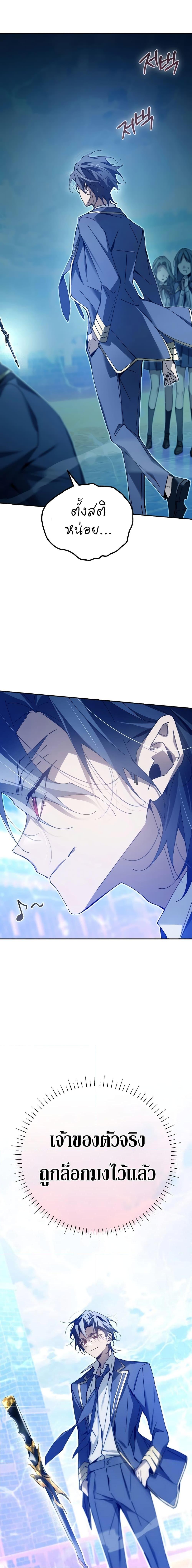 Manga-lc-com อ่านมังงะ อ่านการ์ตูน ออนไลน์ ฟรี Magic Academy’s Genius Blinker ตอนที่ 1 2 3 4 5 6 7 8 9 10 11 12 13 14 ฟรี ไม่มีโฆษณา Manga-lc - อ่าน มังงะ อ่าน การ์ตูน ออนไลน์ อ่านมังงะ ฟรี