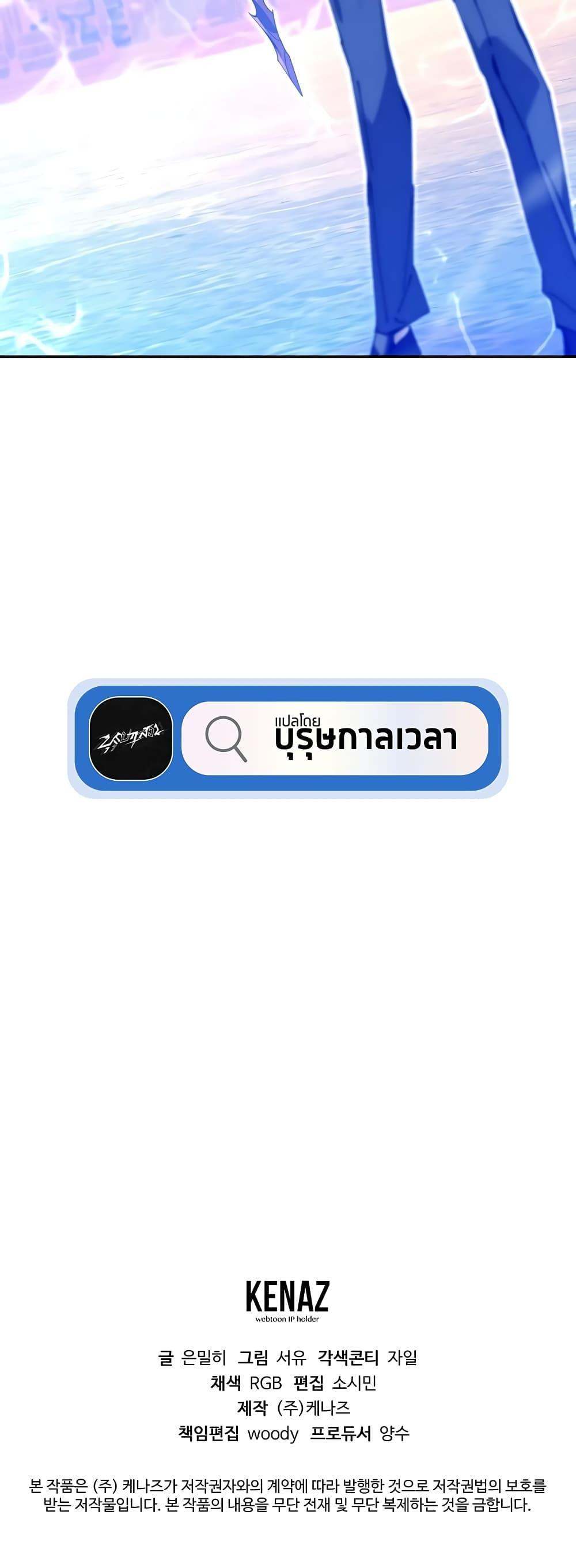 Manga-lc-com อ่านมังงะ อ่านการ์ตูน ออนไลน์ ฟรี Magic Academy’s Genius Blinker ตอนที่ 1 2 3 4 5 6 7 8 9 10 11 12 13 14 ฟรี ไม่มีโฆษณา Manga-lc - อ่าน มังงะ อ่าน การ์ตูน ออนไลน์ อ่านมังงะ ฟรี