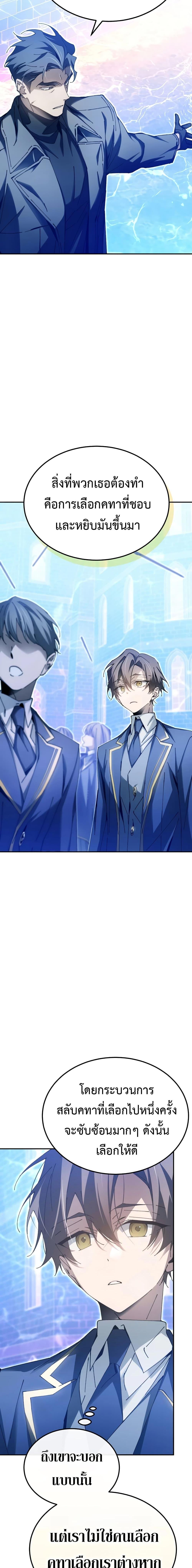 Manga-lc-com อ่านมังงะ อ่านการ์ตูน ออนไลน์ ฟรี Magic Academy’s Genius Blinker ตอนที่ 1 2 3 4 5 6 7 8 9 10 11 12 13 14 ฟรี ไม่มีโฆษณา Manga-lc - อ่าน มังงะ อ่าน การ์ตูน ออนไลน์ อ่านมังงะ ฟรี