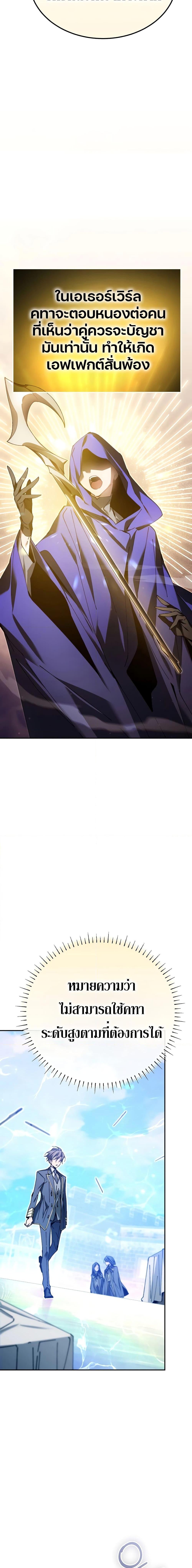 Manga-lc-com อ่านมังงะ อ่านการ์ตูน ออนไลน์ ฟรี Magic Academy’s Genius Blinker ตอนที่ 1 2 3 4 5 6 7 8 9 10 11 12 13 14 ฟรี ไม่มีโฆษณา Manga-lc - อ่าน มังงะ อ่าน การ์ตูน ออนไลน์ อ่านมังงะ ฟรี