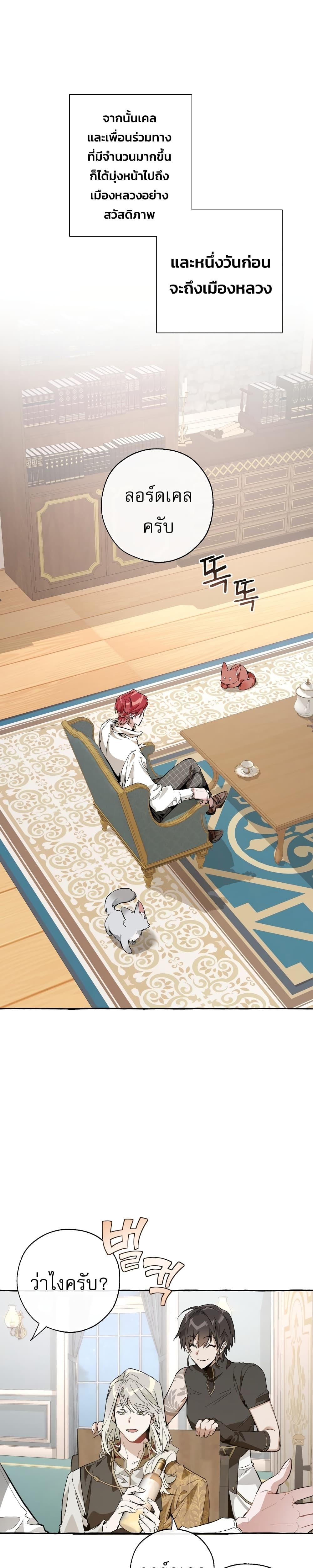 Manga-lc-com อ่านมังงะ อ่านการ์ตูน ออนไลน์ ฟรี TrashOfTheCo ตอนที่ 1 2 3 4 5 6 7 8 9 10 11 12 13 14 ฟรี ไม่มีโฆษณา Manga-lc - อ่าน มังงะ อ่าน การ์ตูน ออนไลน์ อ่านมังงะ ฟรี