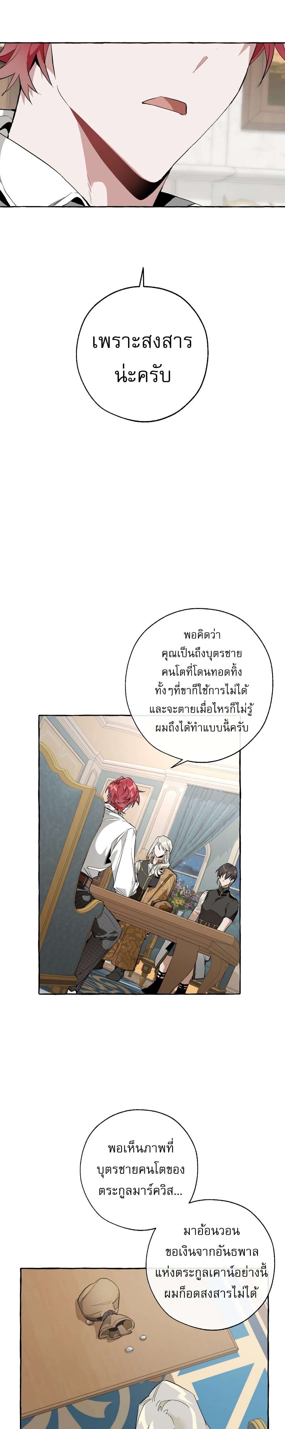 Manga-lc-com อ่านมังงะ อ่านการ์ตูน ออนไลน์ ฟรี TrashOfTheCo ตอนที่ 1 2 3 4 5 6 7 8 9 10 11 12 13 14 ฟรี ไม่มีโฆษณา Manga-lc - อ่าน มังงะ อ่าน การ์ตูน ออนไลน์ อ่านมังงะ ฟรี