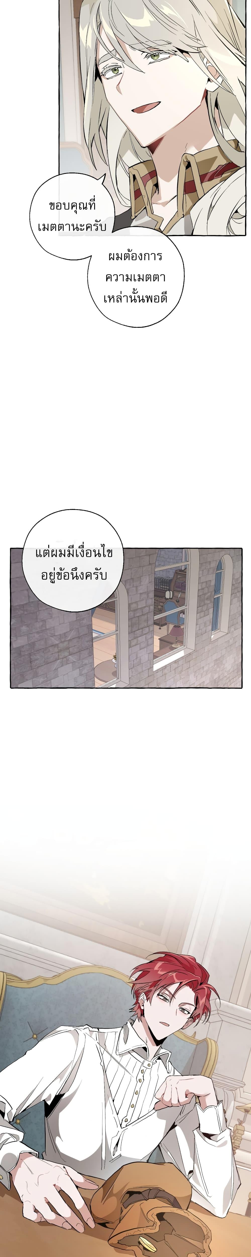 Manga-lc-com อ่านมังงะ อ่านการ์ตูน ออนไลน์ ฟรี TrashOfTheCo ตอนที่ 1 2 3 4 5 6 7 8 9 10 11 12 13 14 ฟรี ไม่มีโฆษณา Manga-lc - อ่าน มังงะ อ่าน การ์ตูน ออนไลน์ อ่านมังงะ ฟรี