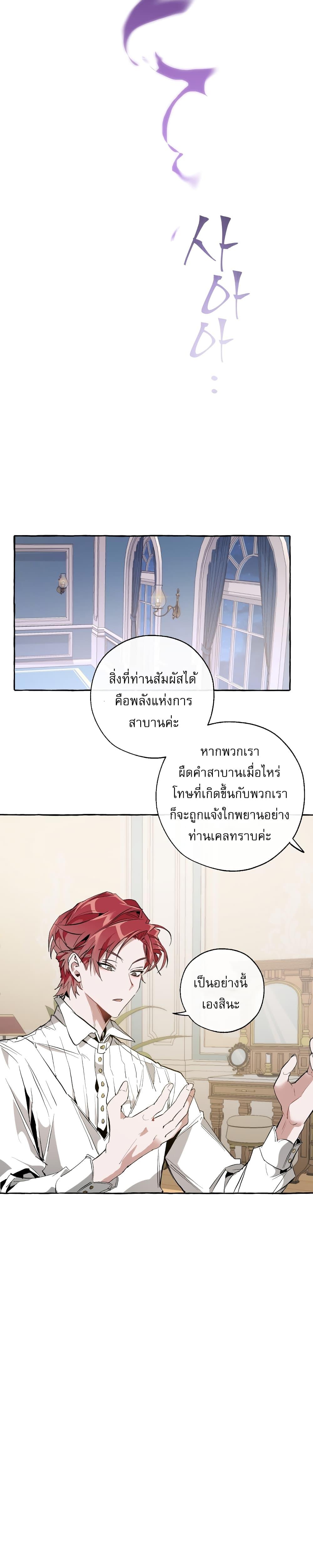 Manga-lc-com อ่านมังงะ อ่านการ์ตูน ออนไลน์ ฟรี TrashOfTheCo ตอนที่ 1 2 3 4 5 6 7 8 9 10 11 12 13 14 ฟรี ไม่มีโฆษณา Manga-lc - อ่าน มังงะ อ่าน การ์ตูน ออนไลน์ อ่านมังงะ ฟรี