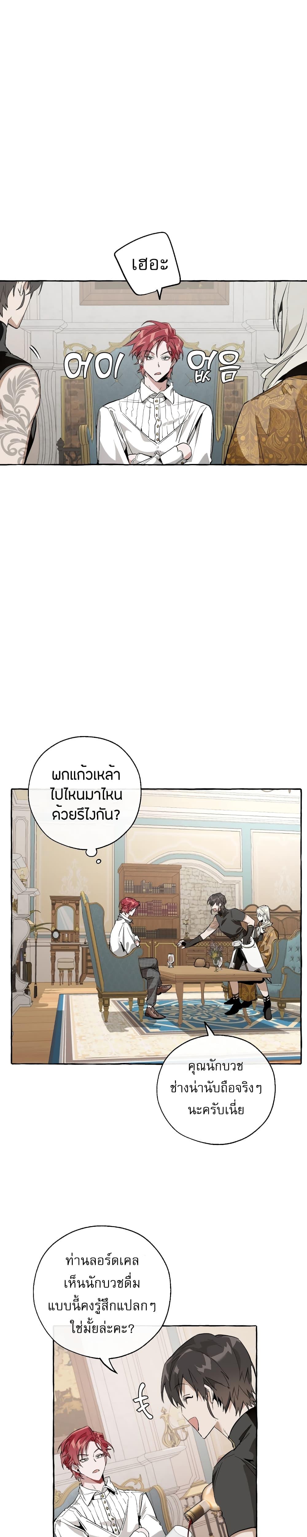 Manga-lc-com อ่านมังงะ อ่านการ์ตูน ออนไลน์ ฟรี TrashOfTheCo ตอนที่ 1 2 3 4 5 6 7 8 9 10 11 12 13 14 ฟรี ไม่มีโฆษณา Manga-lc - อ่าน มังงะ อ่าน การ์ตูน ออนไลน์ อ่านมังงะ ฟรี